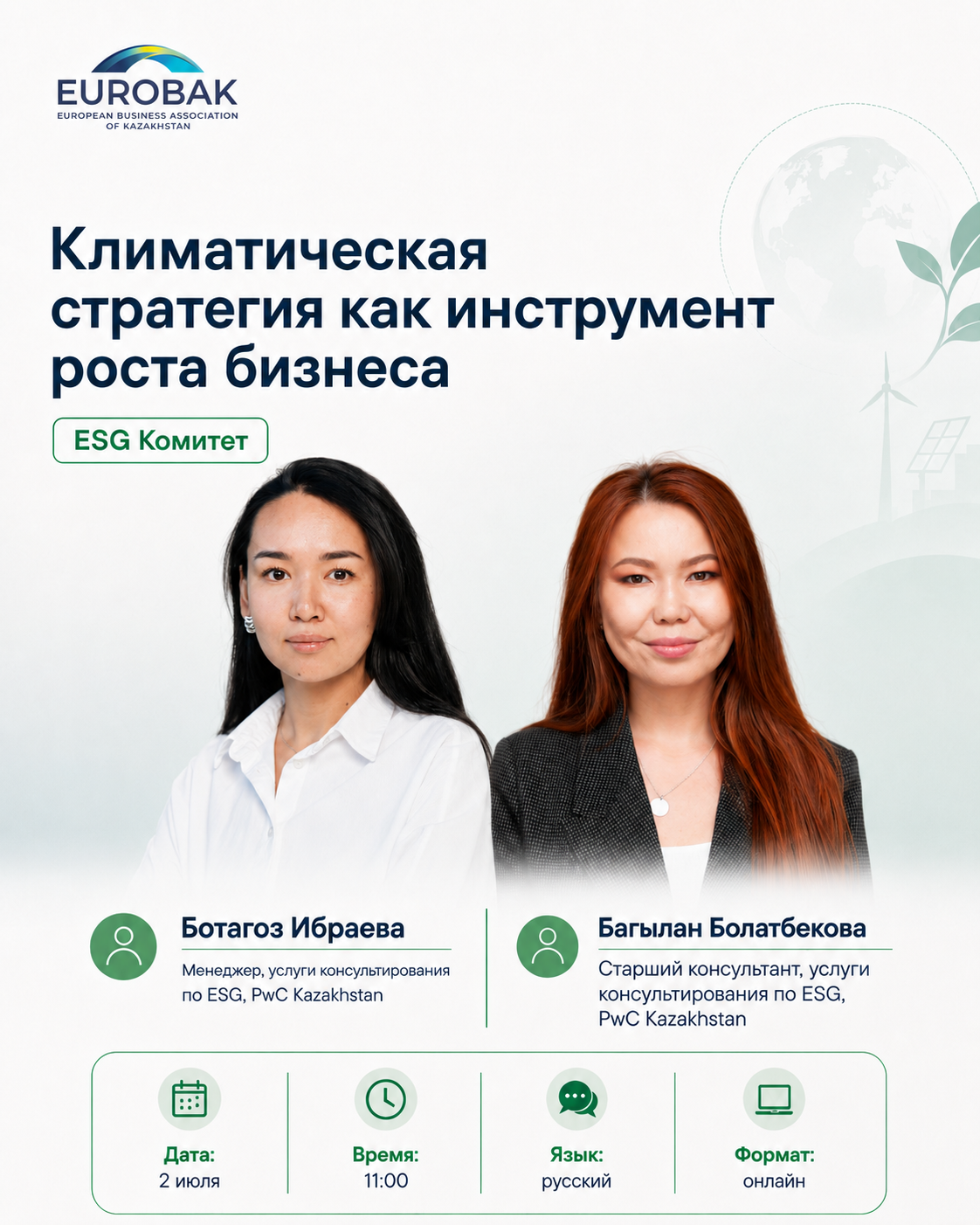 ChatGPT Image 26 июн. 2026 г., 13_12_41.png