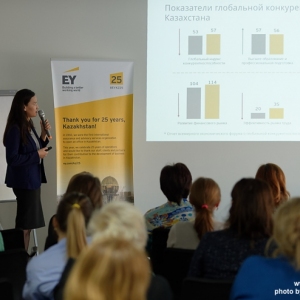 HR Committee: Kazakhstan Compensation And Benefit Survey 2017/2018 And Results Of Research Best Employer On Students’ Opinion, EY 15